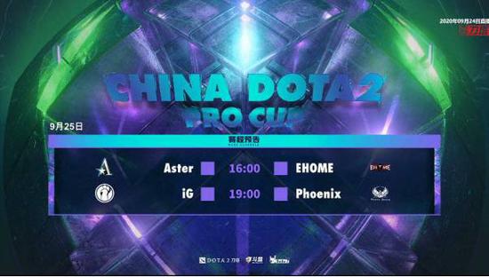 情久逆转晋级KPL春季赛 XYG遭遇淘汰