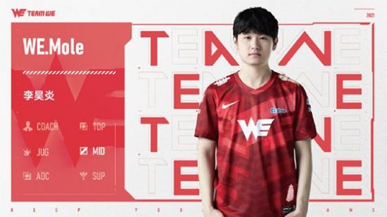 S15省队CFO遭HLE战队零封小组赛战绩分析