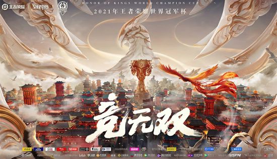 英雄联盟S15激战即将开启 iG与T1中韩巅峰对决