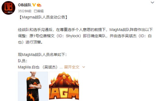 LPL赛区BLG无缘英雄联盟S15八强的背后分析